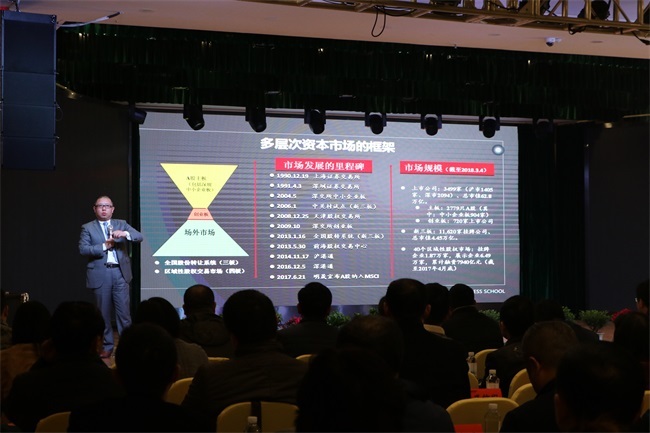 金潤源集團搭建格局商學“連心橋”