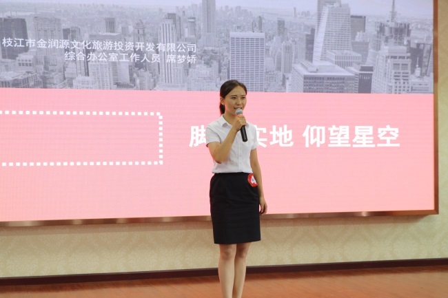 集團舉行 “慶祝建黨97周年暨理論宣講、演講比賽” 活動