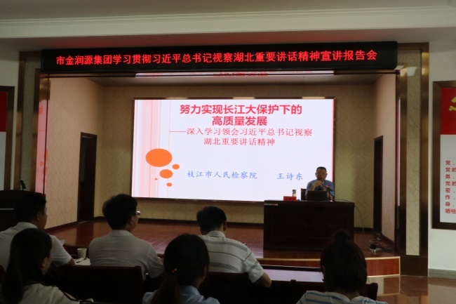 集團舉行 “慶祝建黨97周年暨理論宣講、演講比賽” 活動