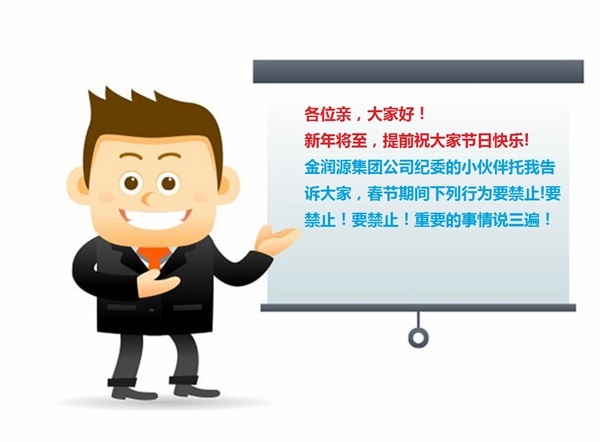 守廉關 過廉節