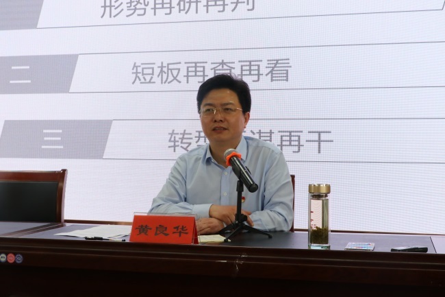 立下軍令狀 按下快進鍵 金潤源集團高質量轉型發展揚帆啟航