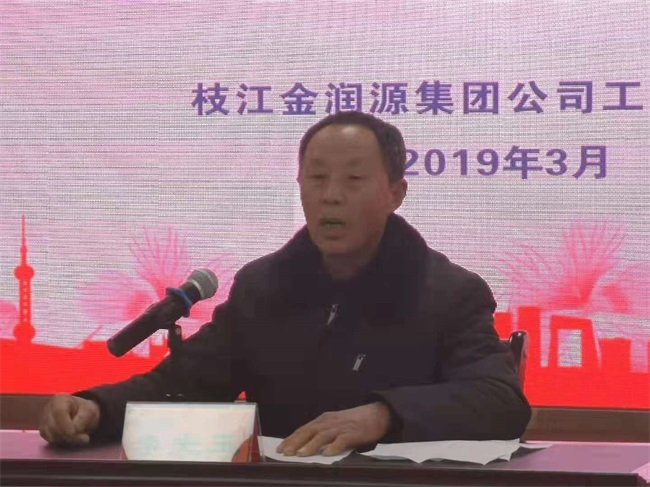 市金潤源集團公司開展“三八”婦女節系列活動