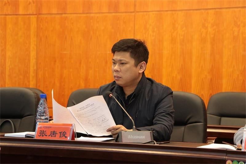 轉作風 抓落實—金潤源集團公司再部署、再督辦、再落實！