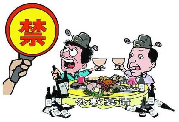 守廉關 過廉節