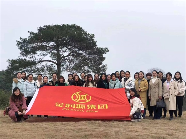 市金潤源集團公司開展“三八”婦女節系列活動