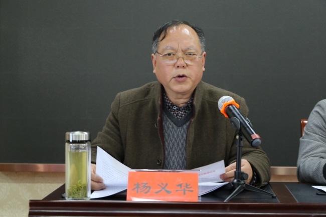 市委第一巡察組向金潤源集團公司反饋巡察情況