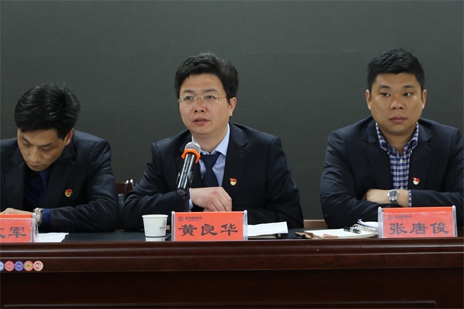 黨員干部充電忙 轉型發展提速快 ——金潤源集團黨員春訓札
