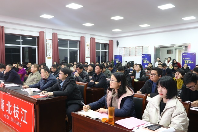 共學格局商學課程 助推高質量發展