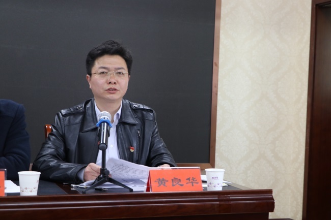 市委第一巡察組向金潤源集團公司反饋巡察情況