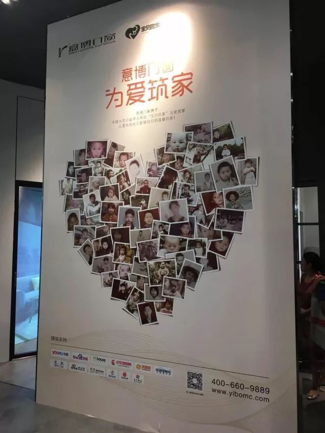  Yibo brings "Building a Home for Love" and participates in the Construction Expo for Love