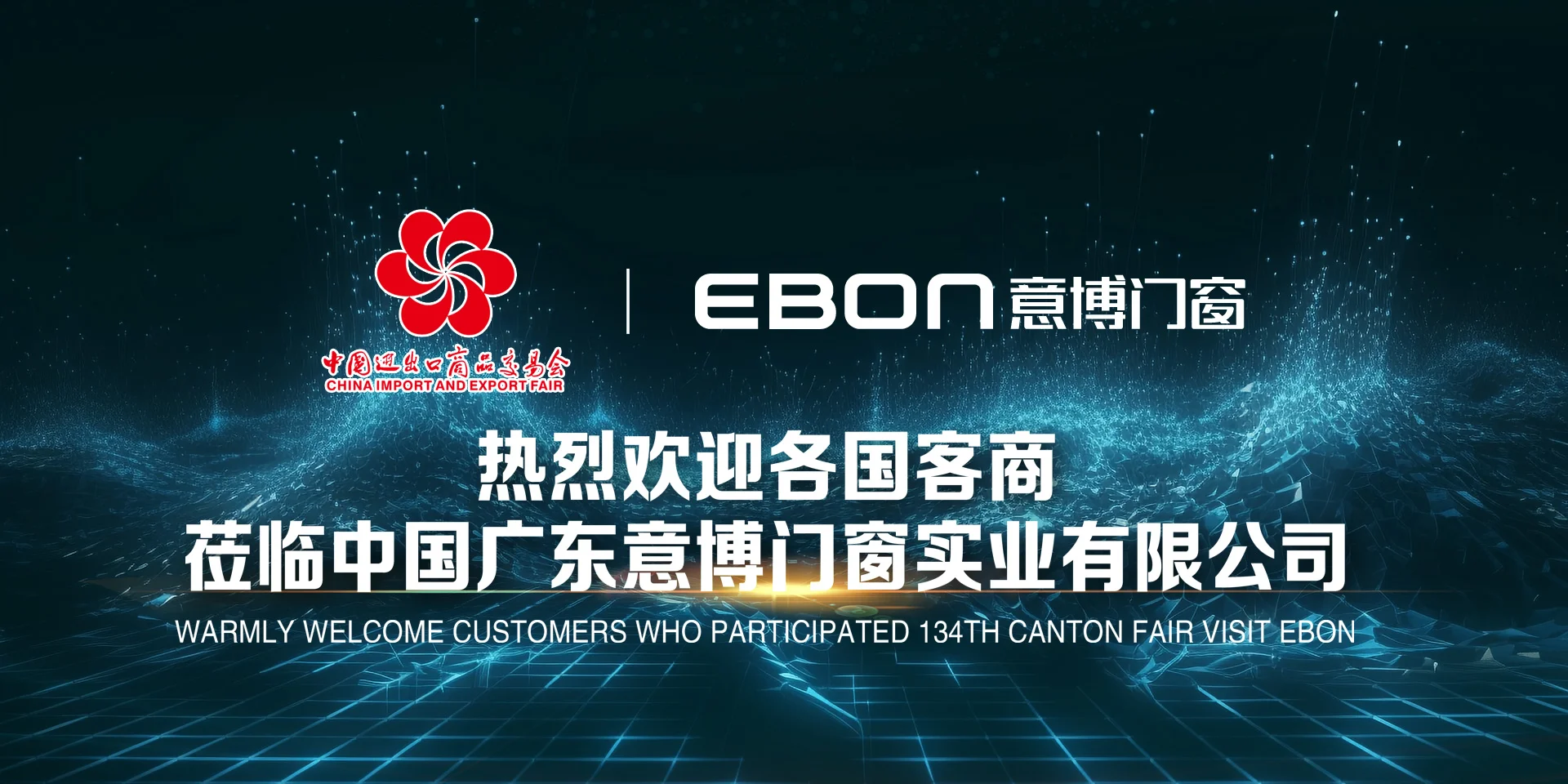 EBON