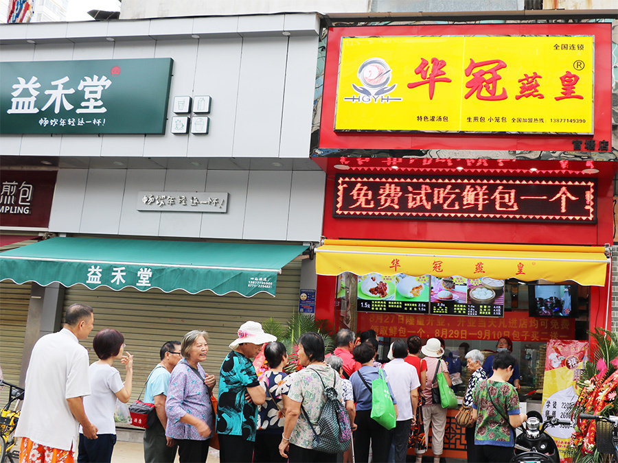 官塘店