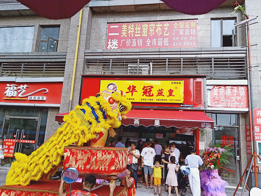 恒大翡翠华庭店