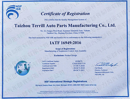 2018年通过 ISO/TS16949:2016认证(英文版)