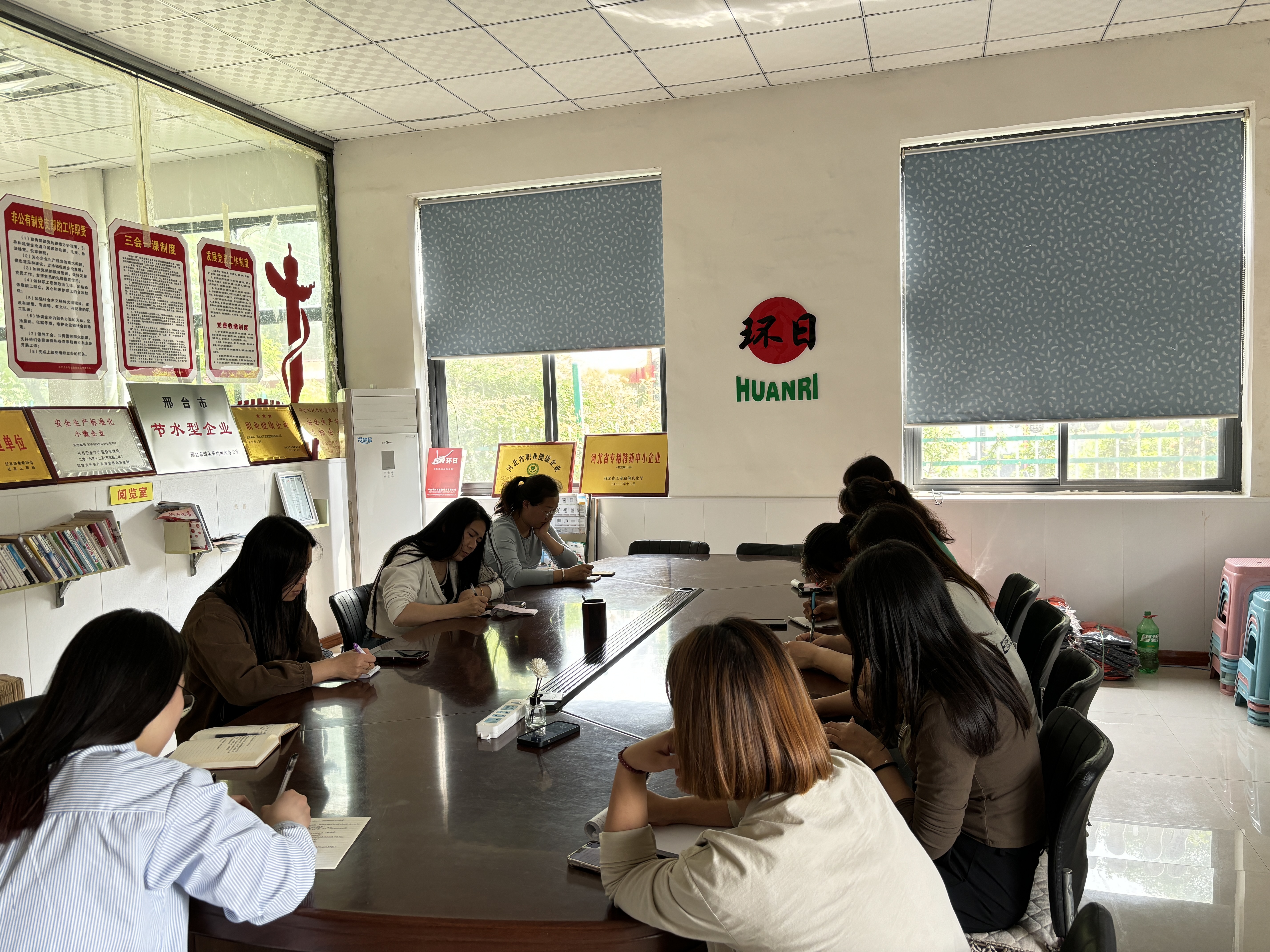 邢臺市環日橡塑制品有限公司進行女人能量學習會議