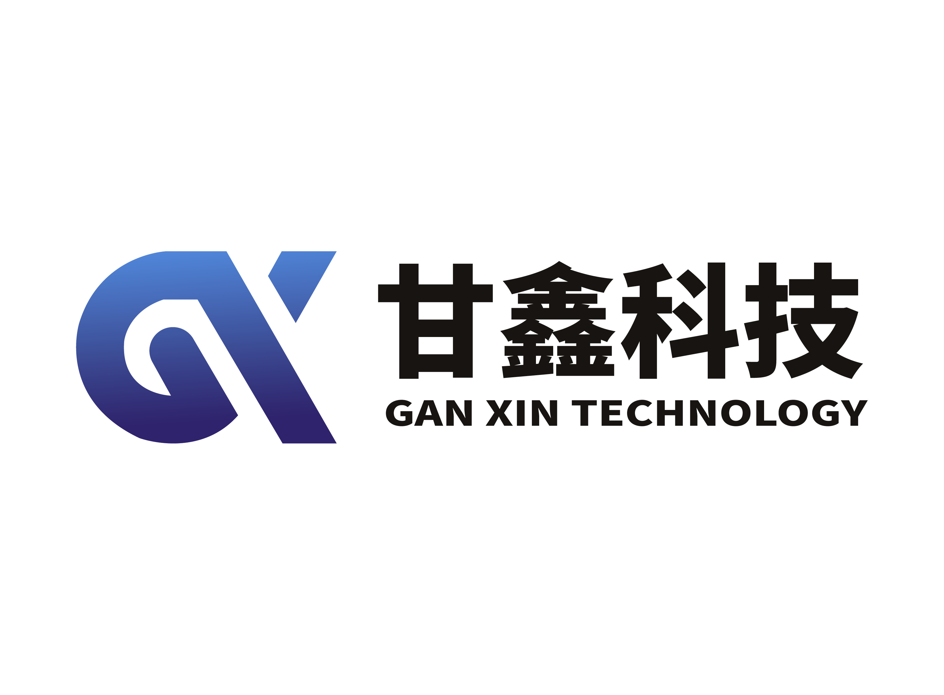 西安甘鑫科技股份有限公司