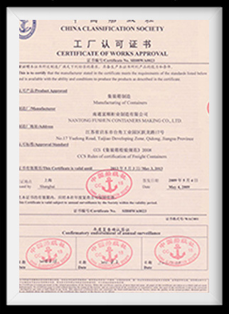 CSC ship class certificate