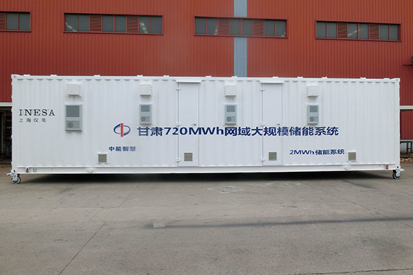 2KN energy storage box