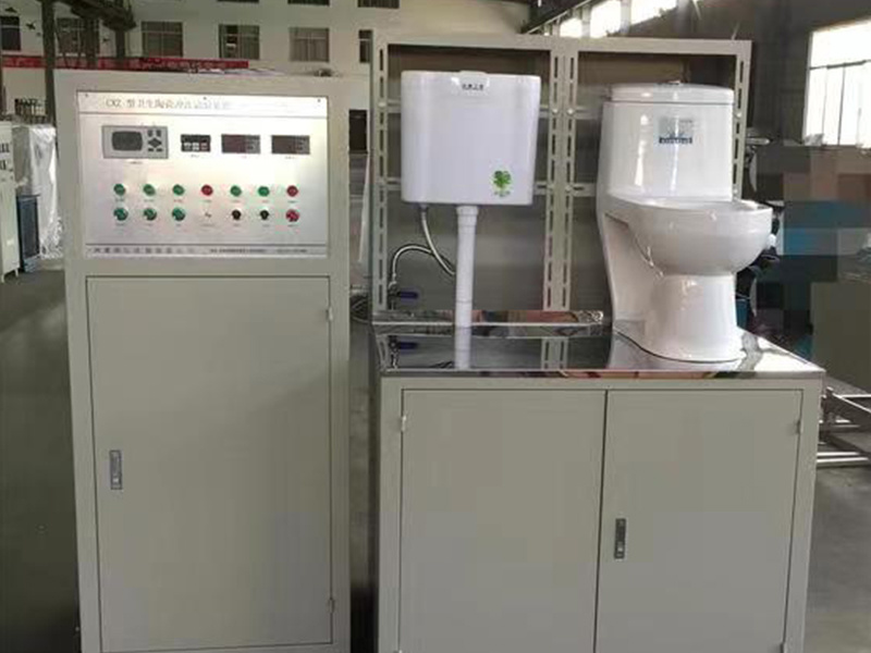 Test equipment