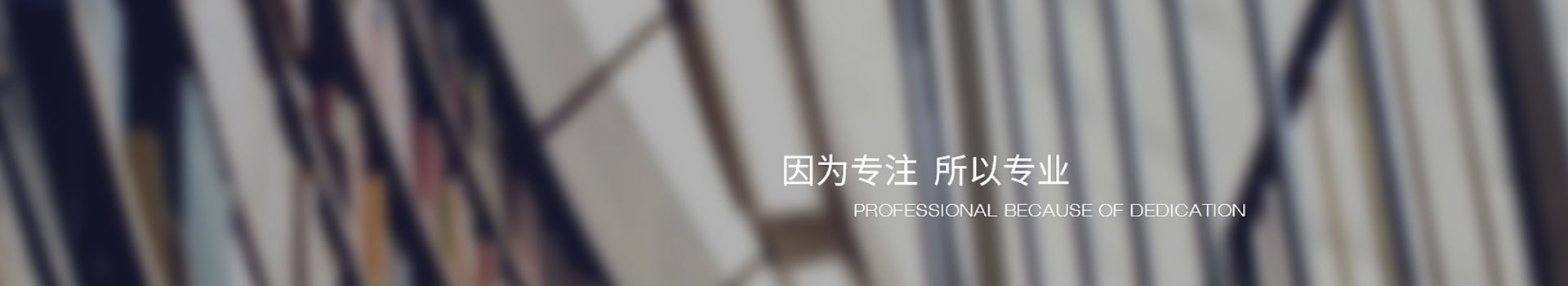 聯(lián)系我們