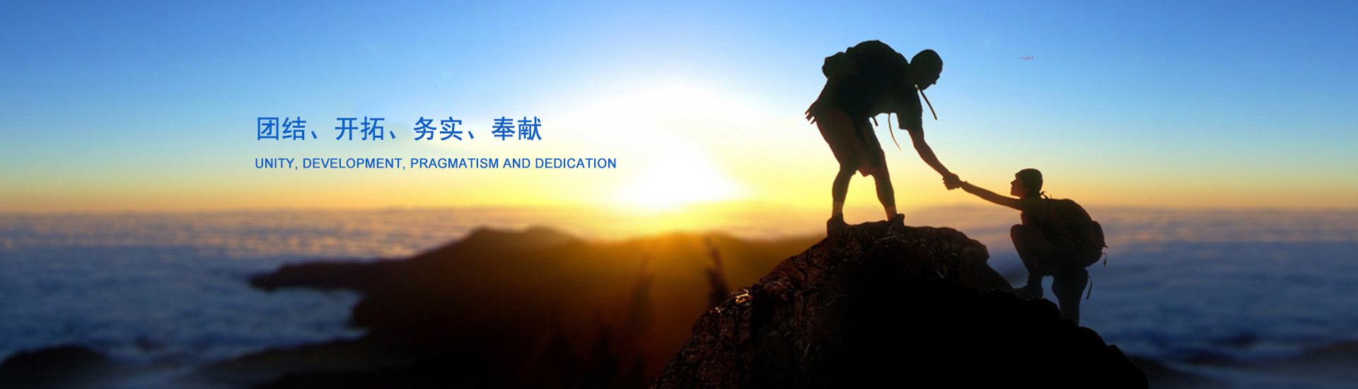 重慶樺竣建設（集團）有限公司