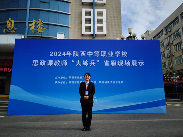西北工業(yè)學(xué)校思政教研組組長(zhǎng)楊佳愚