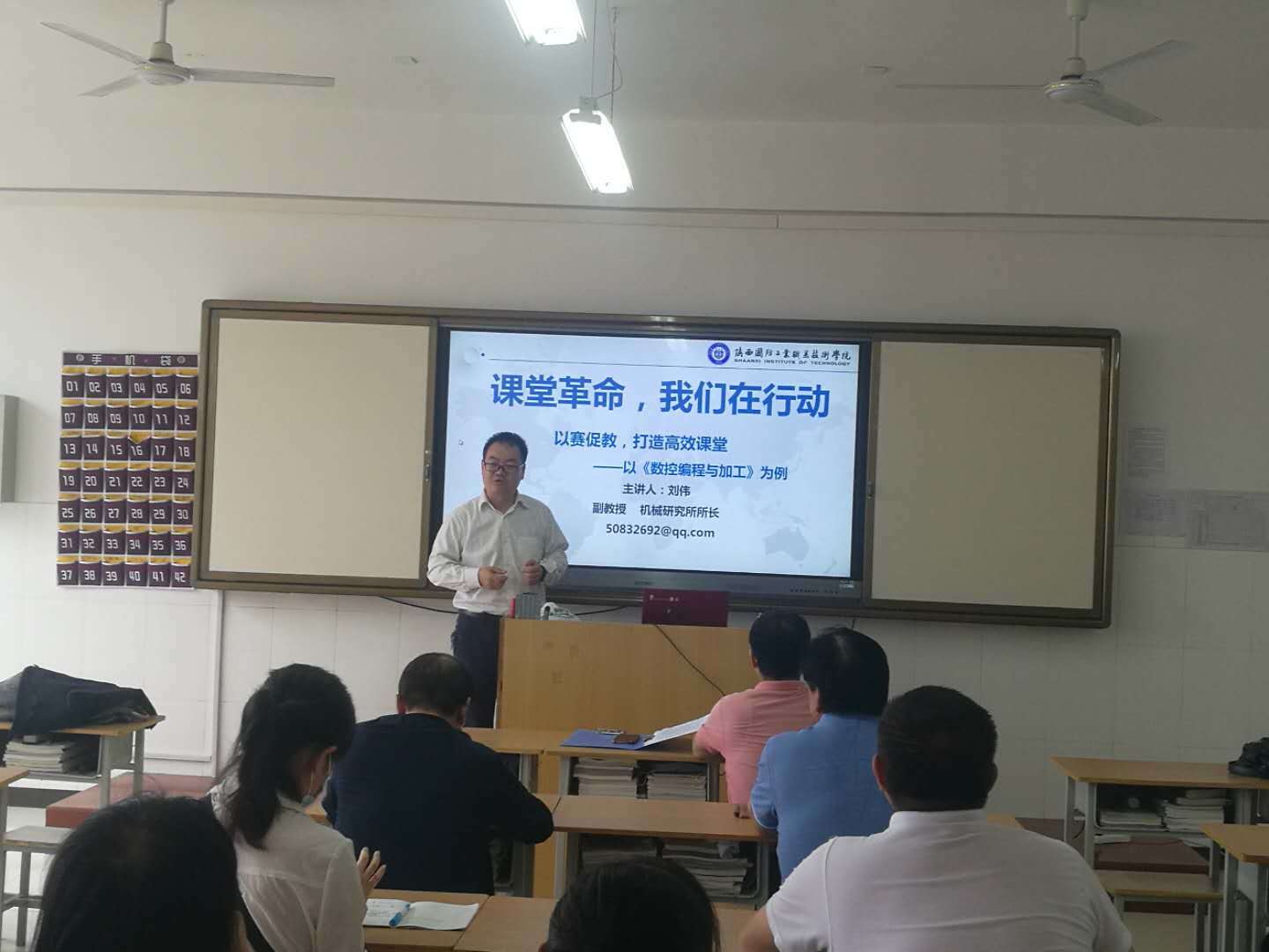 機(jī)電工程系舉辦首次“機(jī)電講堂”活動(dòng)