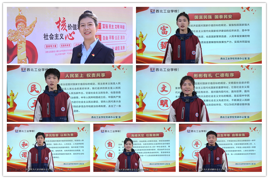 前言——6.平等