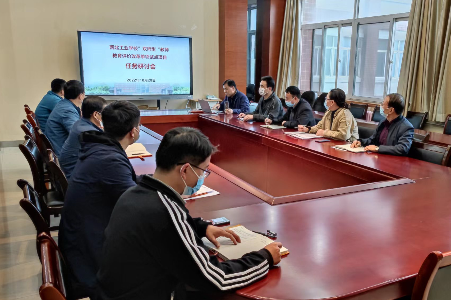 我校舉行“雙師型”教師教育評(píng)價(jià)改革單項(xiàng)試點(diǎn)項(xiàng)目任務(wù)研討會(huì)