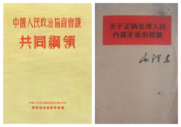 中央苏区德育资源_ 中国共产党教育方针发展历程 _
