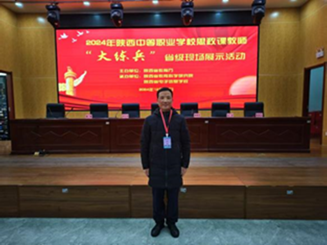 西北工業(yè)學(xué)校機(jī)電工程系教師陳懷發(fā)