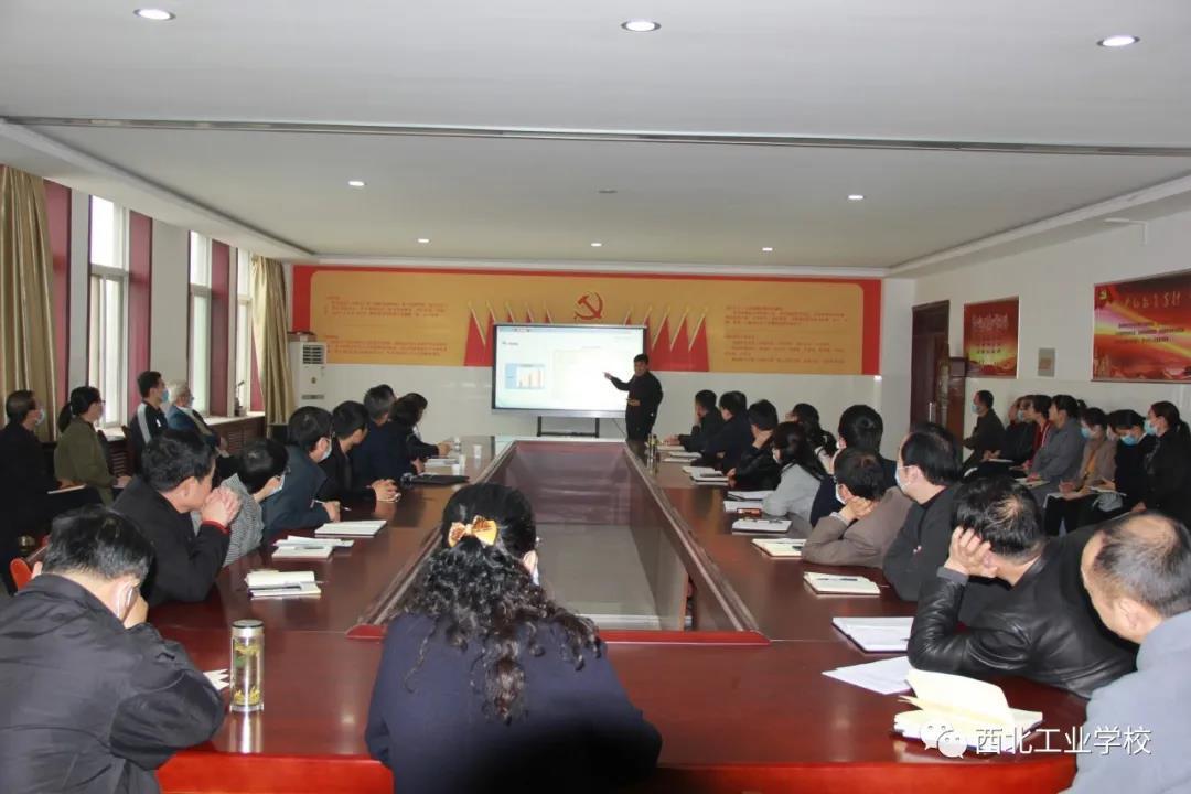 西北工業(yè)學校喜迎“316教育質(zhì)量提升工程” 督導評估