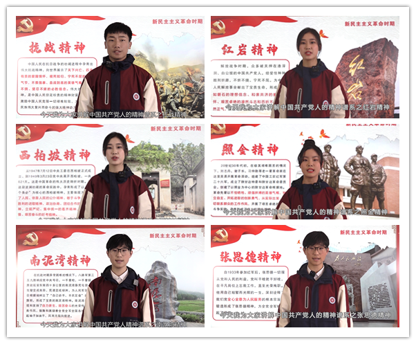 抗战精神——张思德精神