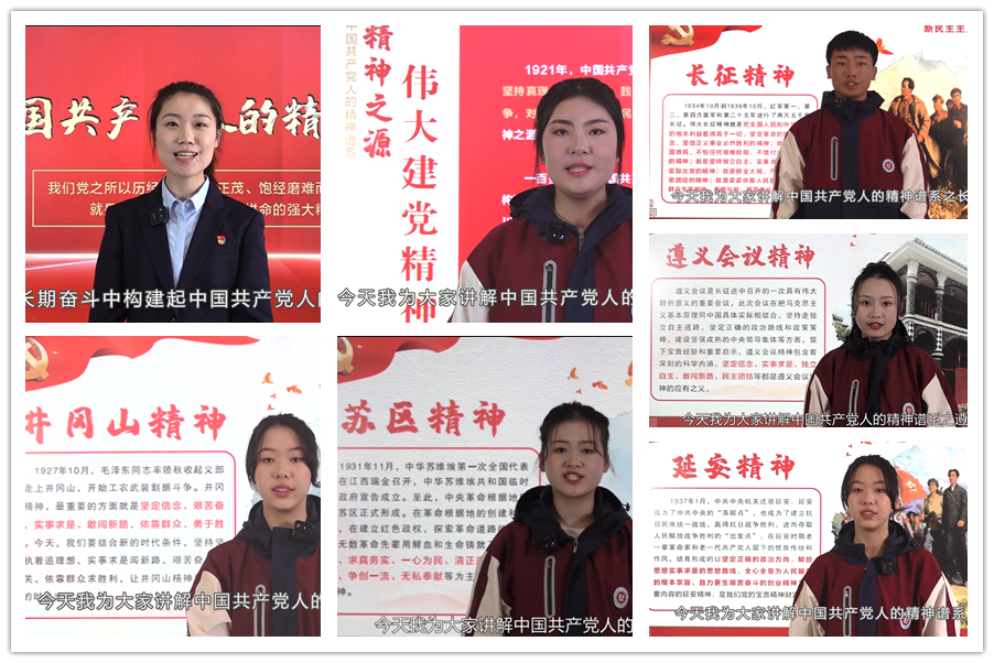 前言——6.延安精神