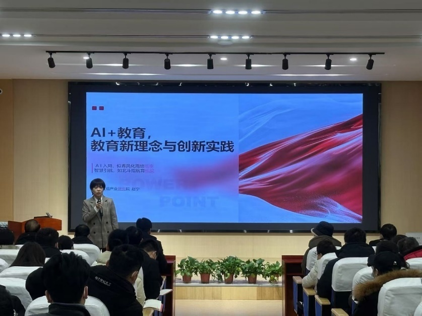 素養(yǎng)提升增本領(lǐng)，篤行致遠(yuǎn)啟新程——我校開展期末教師教學(xué)能力提升培訓(xùn)