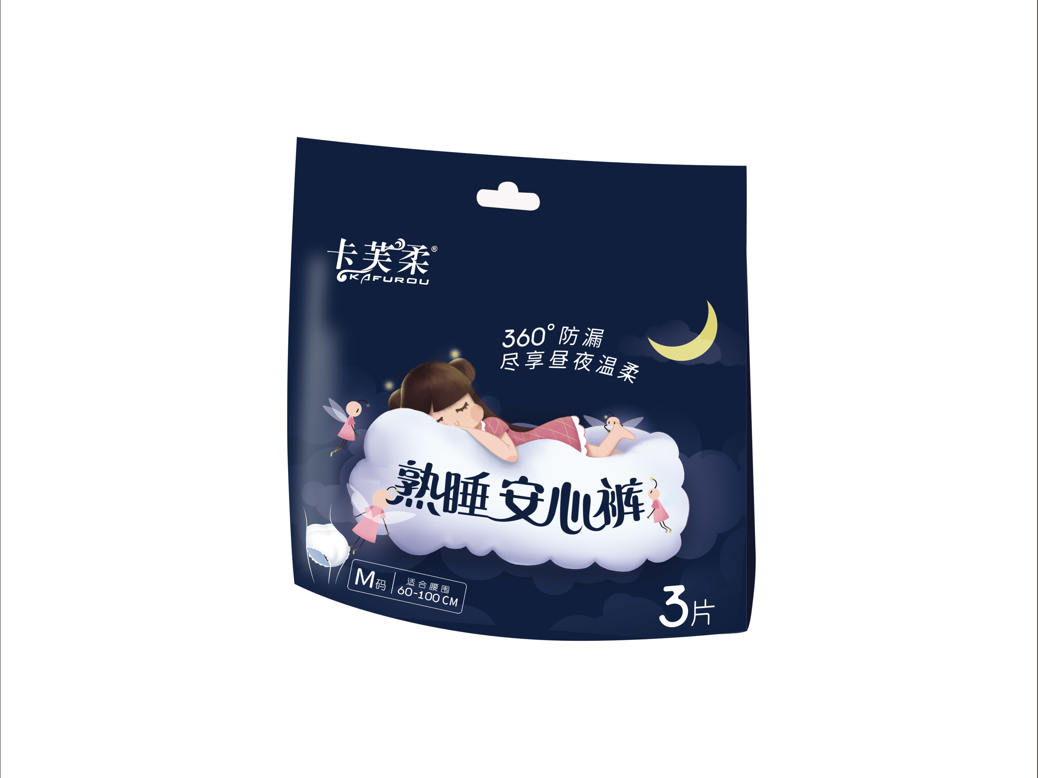 熟睡褲3片