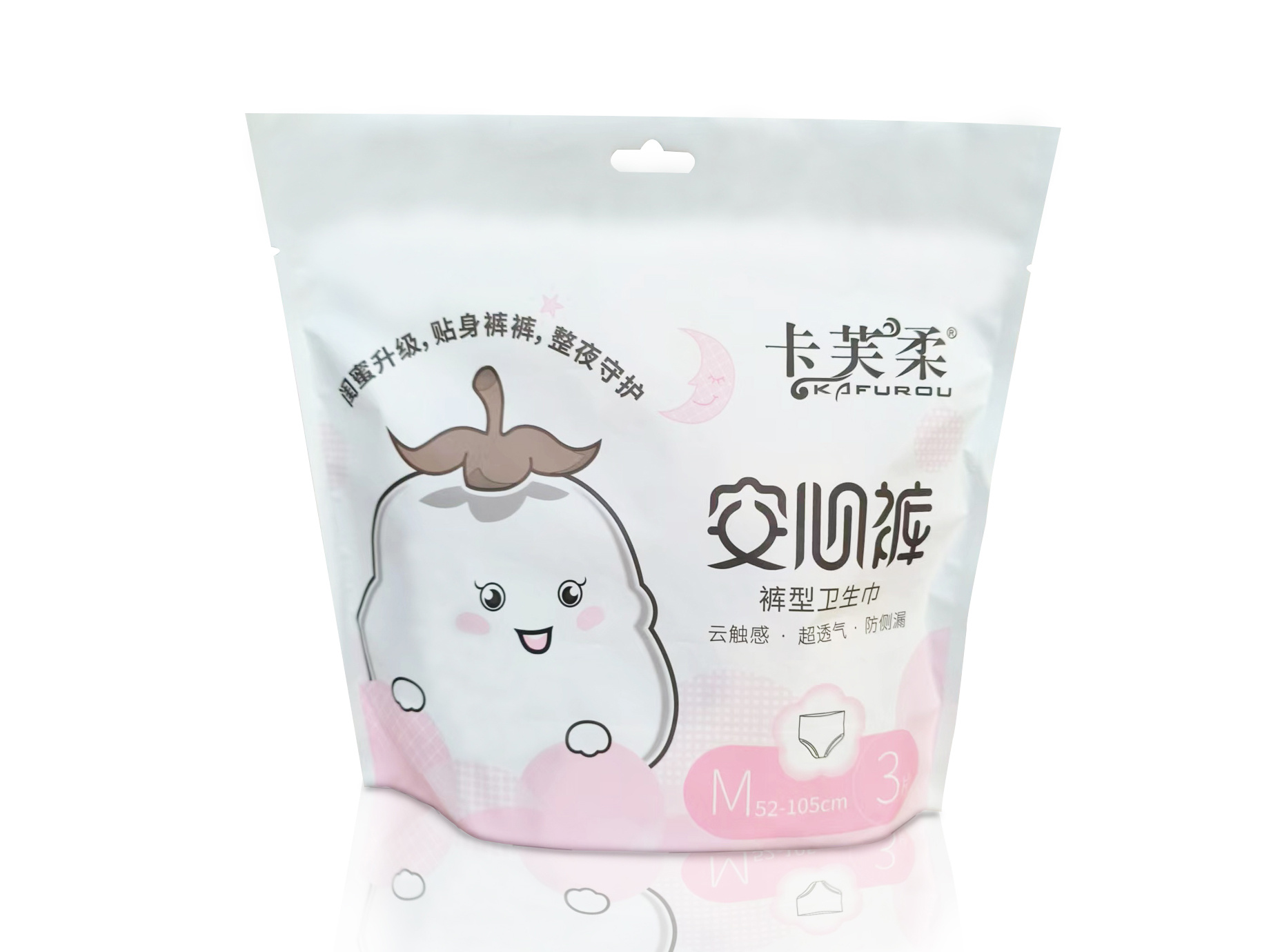 卡芙柔安心褲淺粉3片M-L碼
