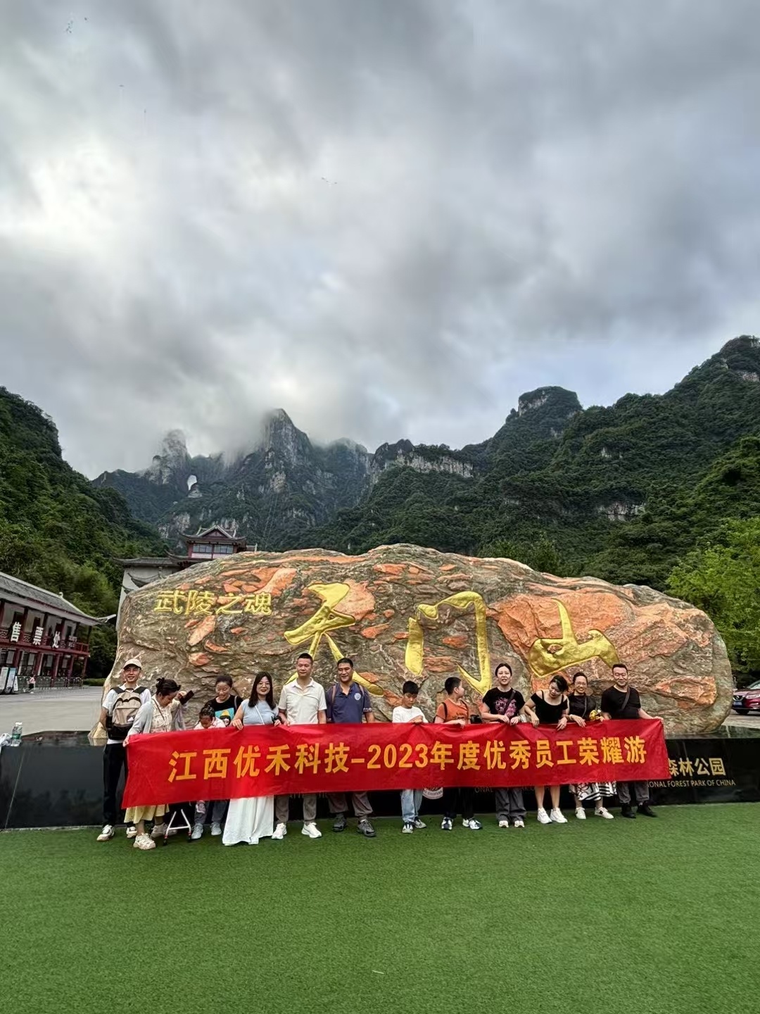 圖片名稱