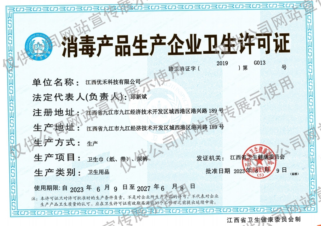 圖片名稱