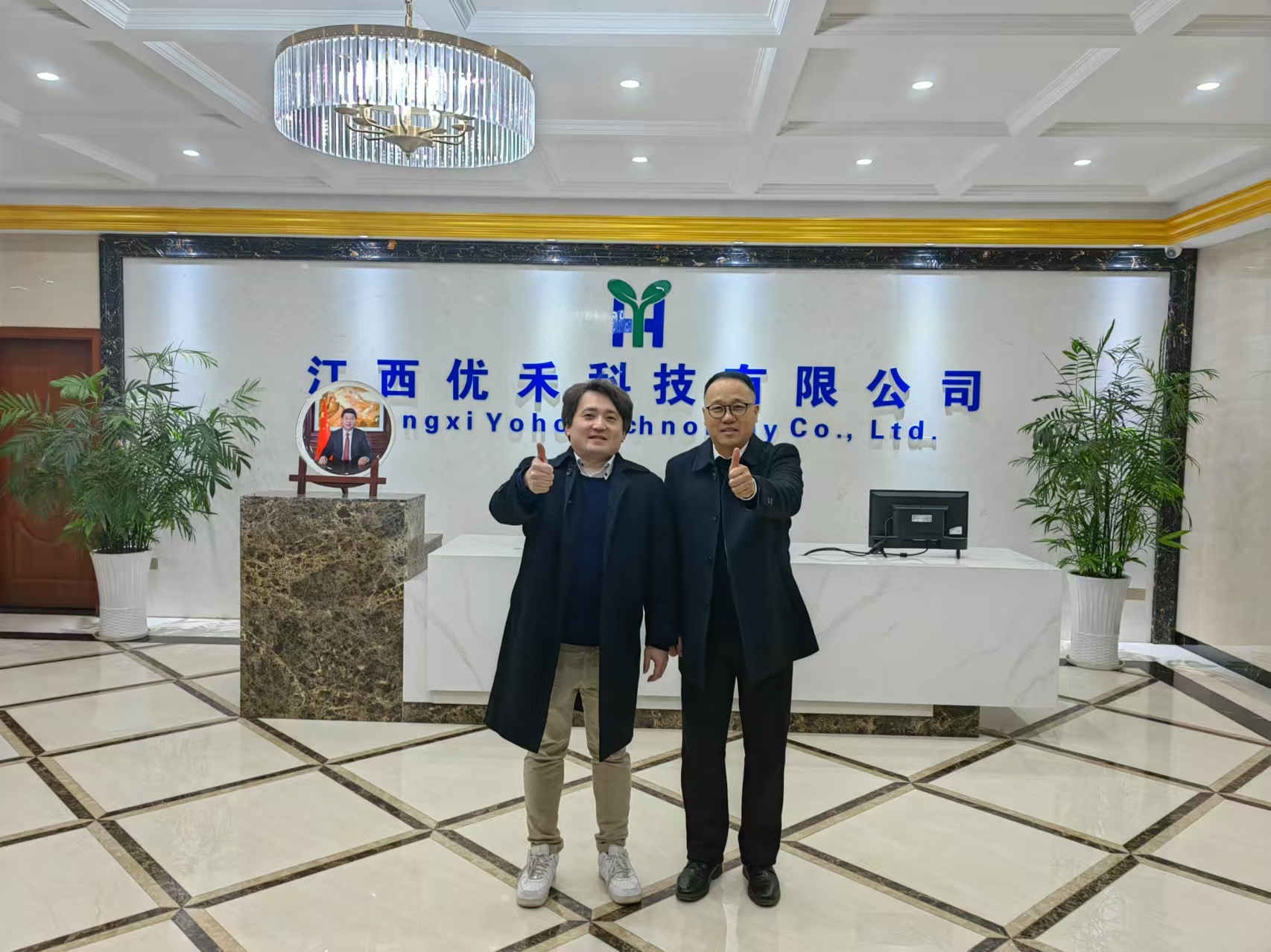 熱烈歡迎日本愛麗絲客戶蒞臨江西優(yōu)禾科技參觀考察！