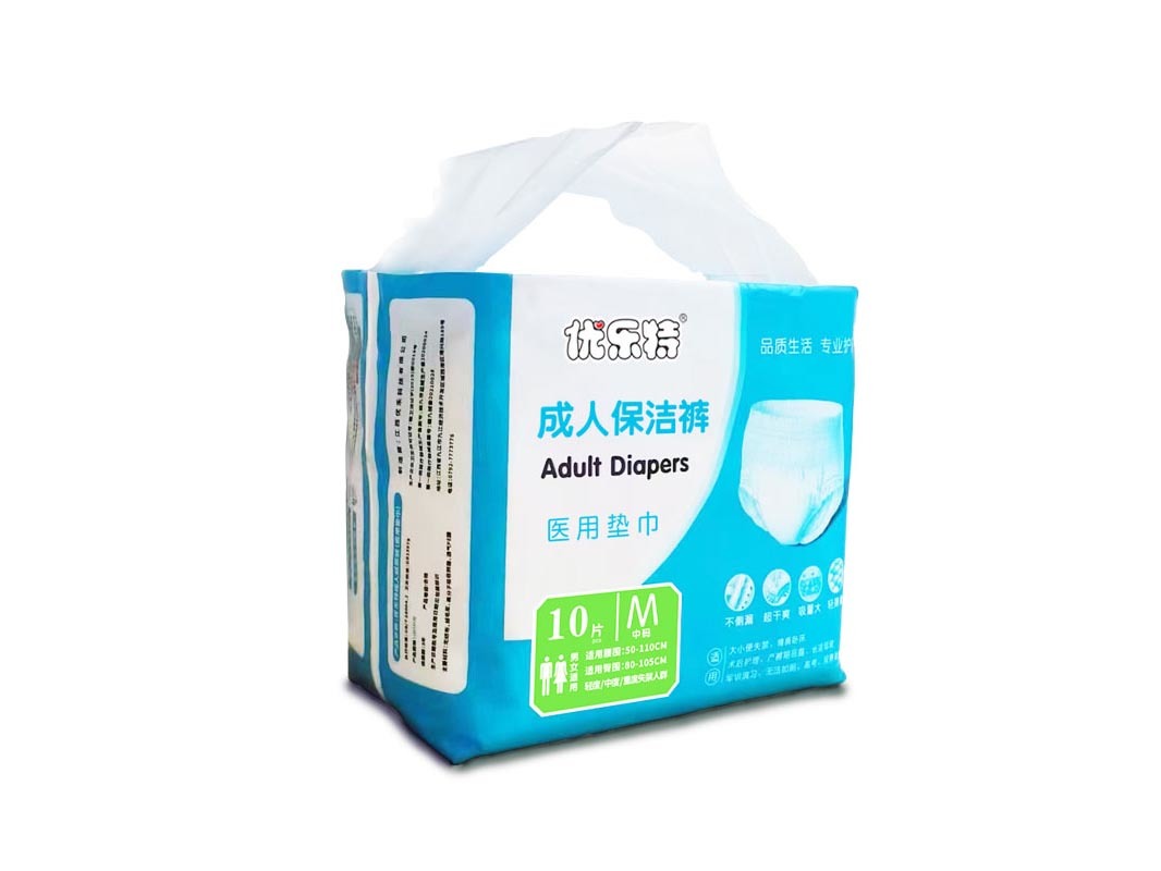 成人保潔褲10片