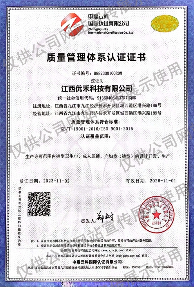 圖片名稱