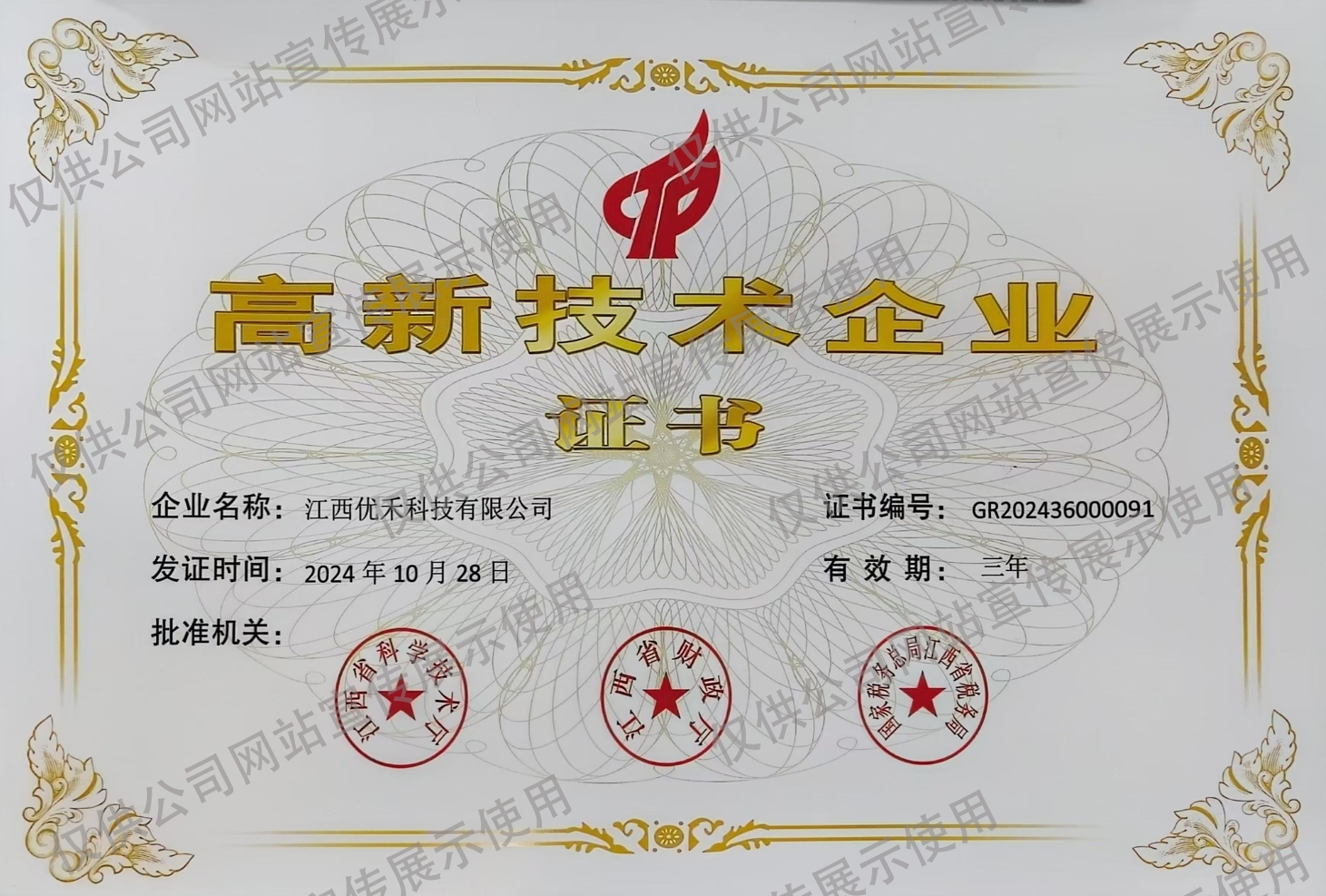 圖片名稱