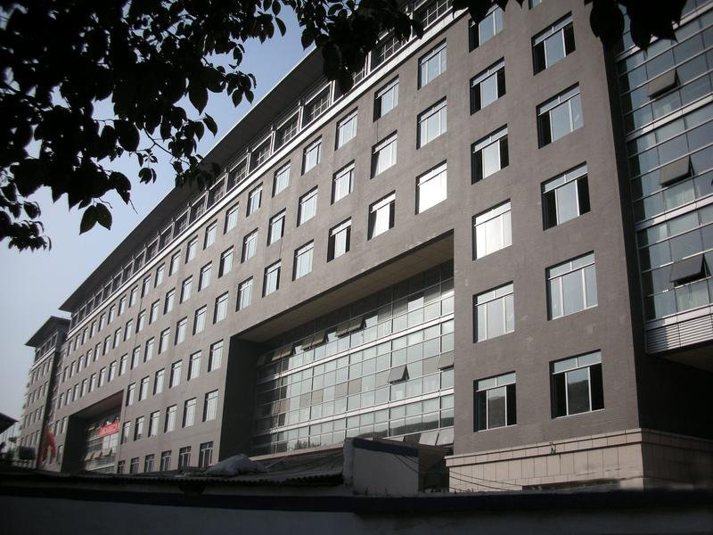 北京國家機關事務管理局