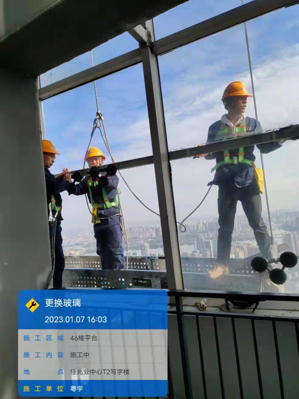 惠州佳兆业|高空幕墙玻璃拆除吊装