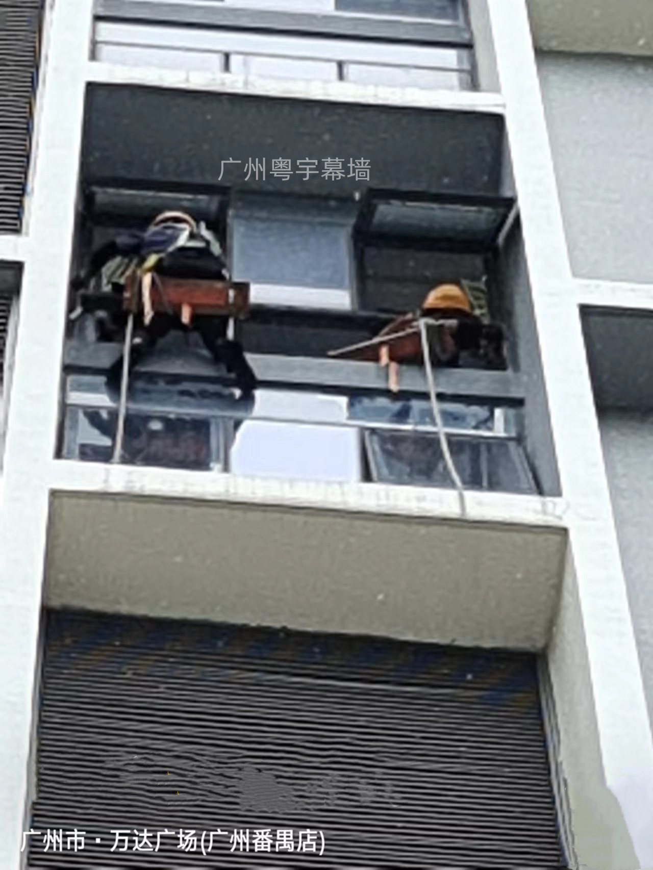 广州番禺万达广场幕墙玻璃更换安装