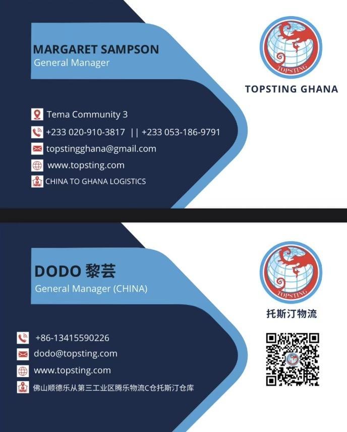 中国-加纳广告信息