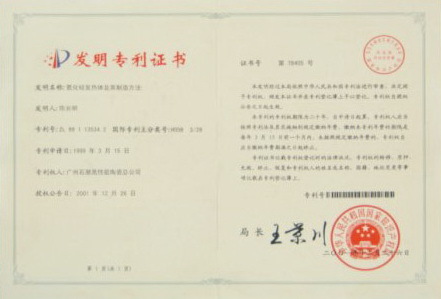 石潮 石潮