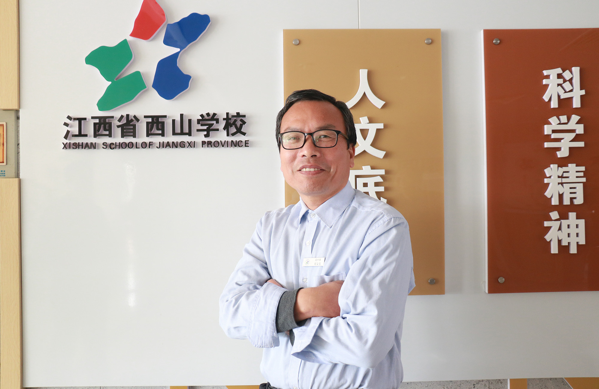 刘文亮