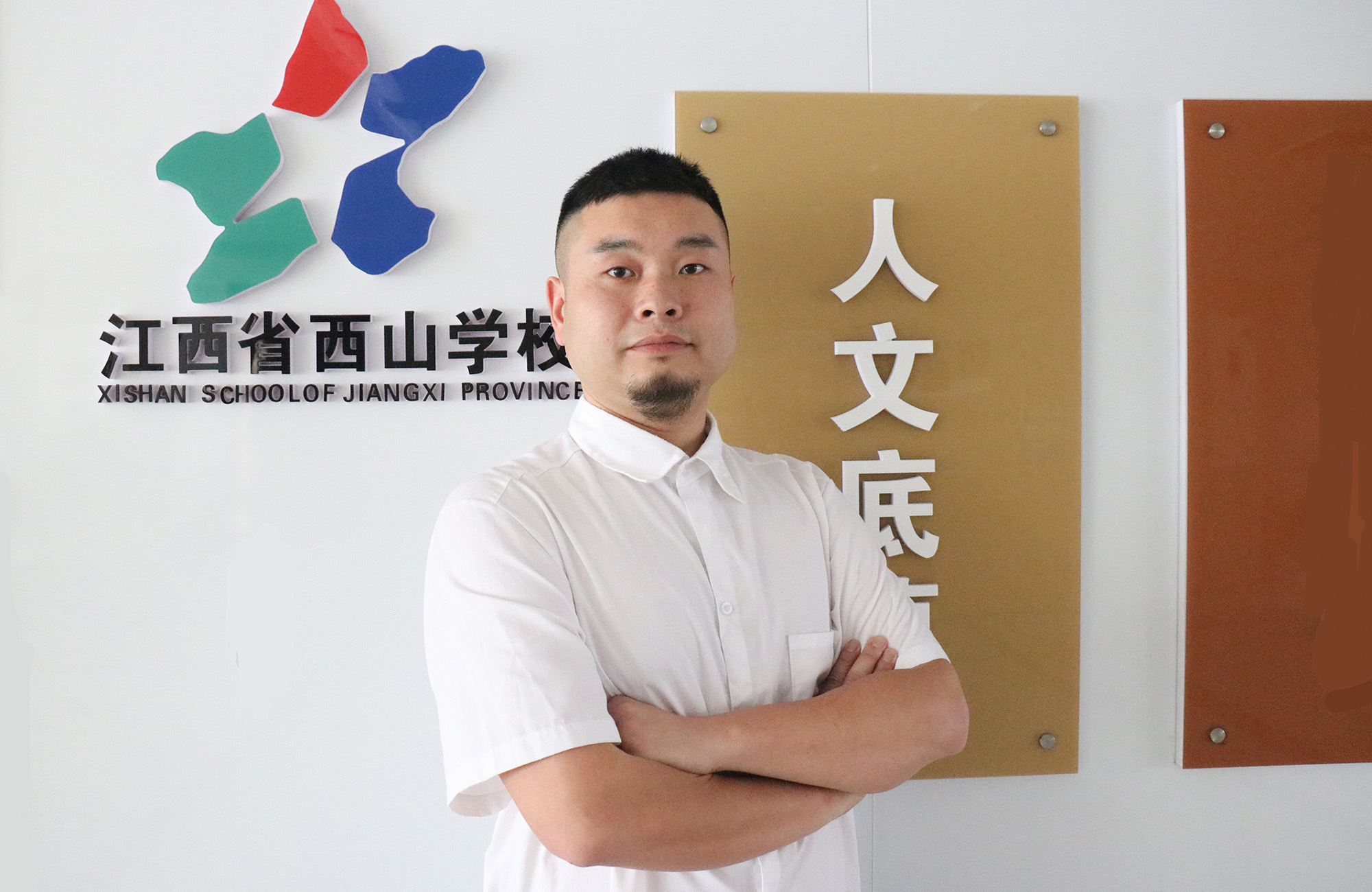 冯亮